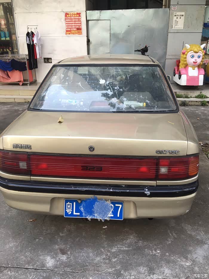 经典老车海南马自达323型号ca7130