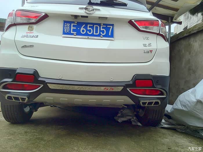 海马s5专业改装