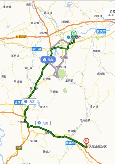 出发!目的地,江西大觉山.