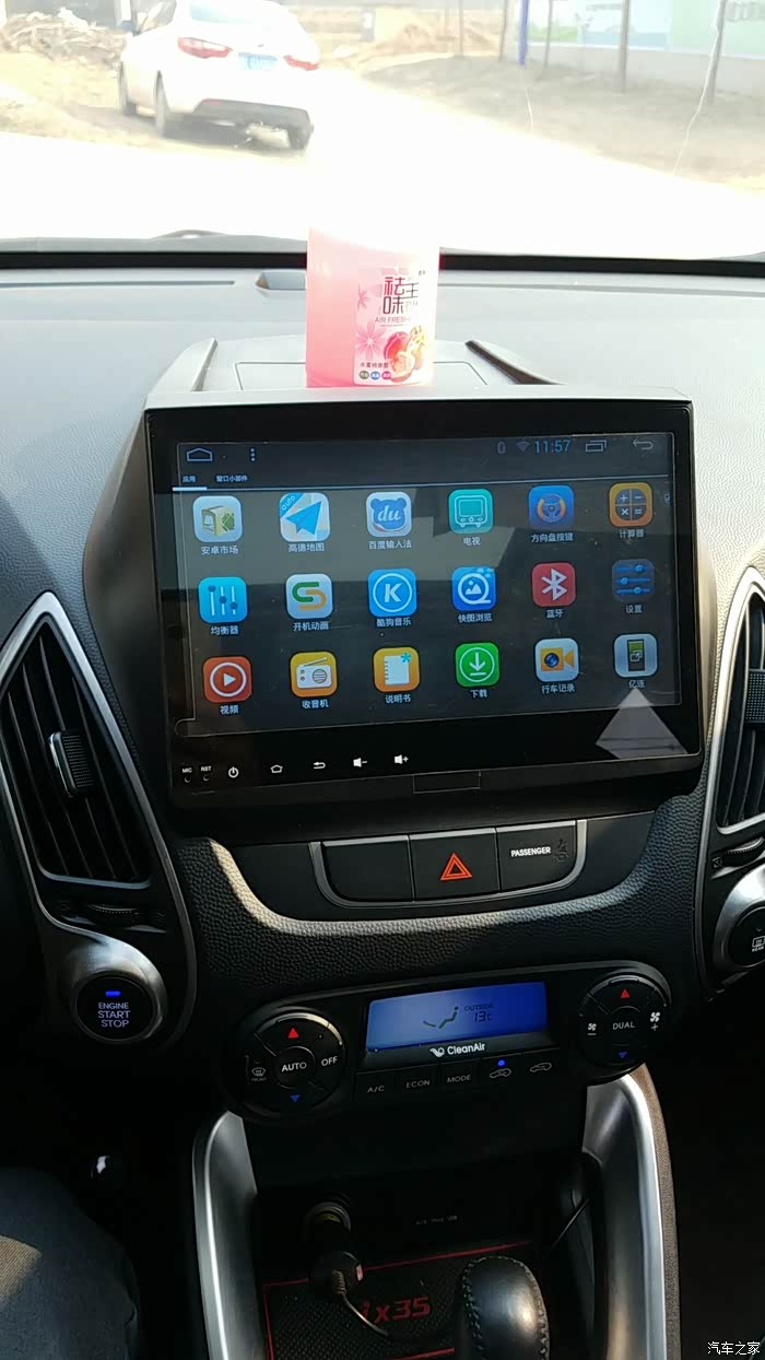 【图】看看我的中控导航_北京现代ix35论坛_汽车之家论坛