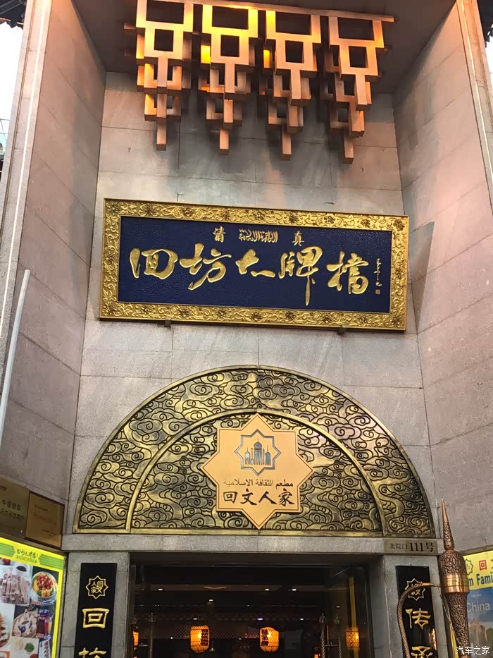 先从济南飞西安,边走边看,一路向西,目标珠峰大本营.