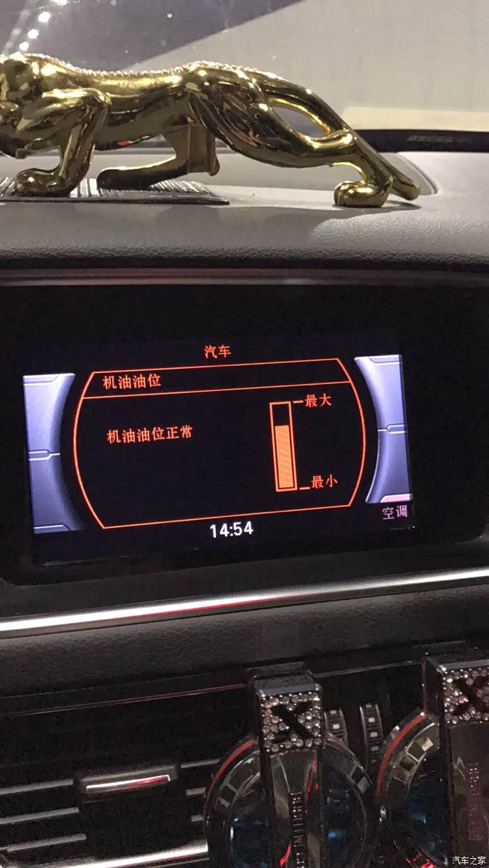 【图】各位老司机,帮我看看,烧机油不!_奥迪q5/q5l论坛_汽车之家论坛