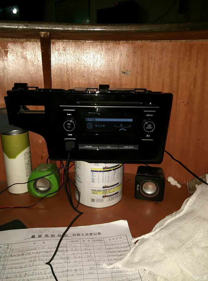 【图】拆车cd用处还是有的_飞度论坛_汽车之家论坛