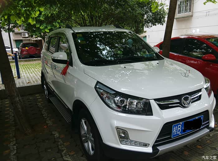 【图】跑了2500公里今天去首保,大家来看看_北汽幻速s3论坛_汽车之家