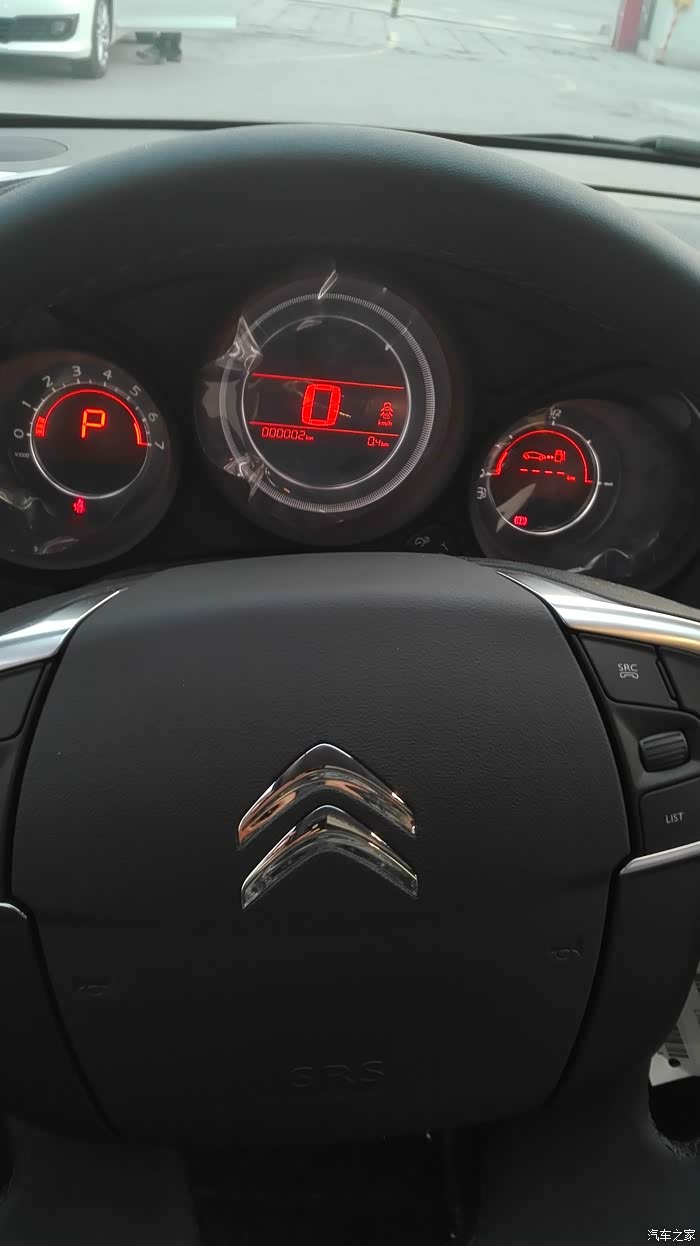 2自豪_雪铁龙c4l论坛_汽车之家论坛