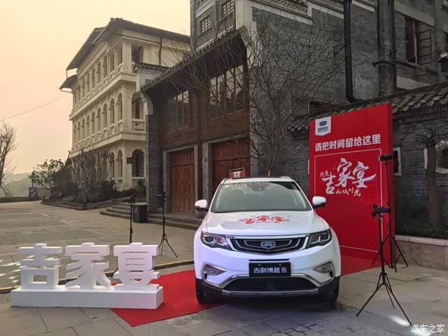 【图】【重庆博越渝越车友会】热爱山城时光----吉