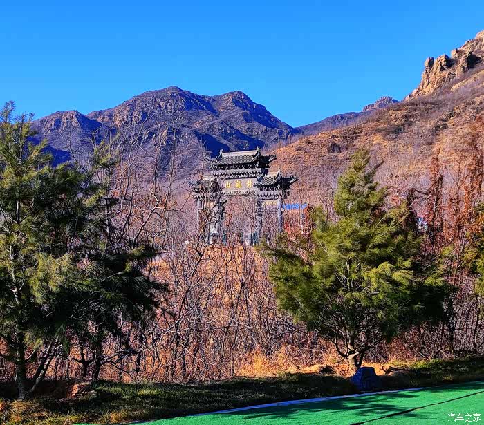 你好2021重逢元氏县封龙山书画广场