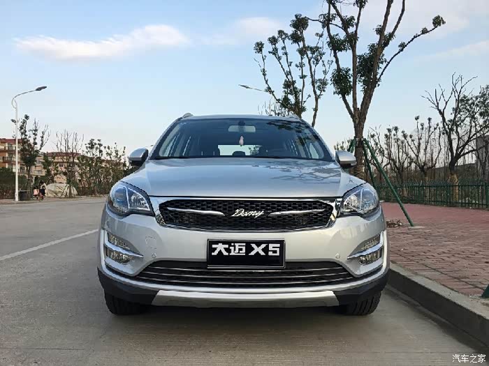 缘定终生——大迈x5自动奢华银提车记