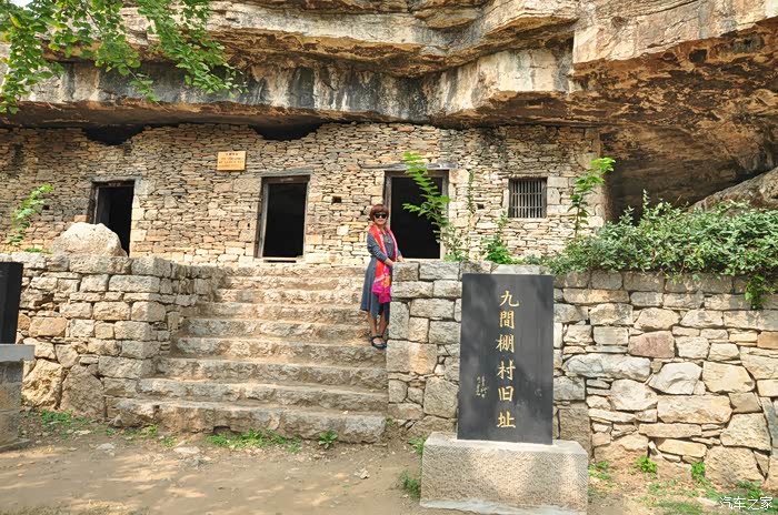 观团结奋斗顽强拼搏坚韧不拔艰苦创业的九间棚精神