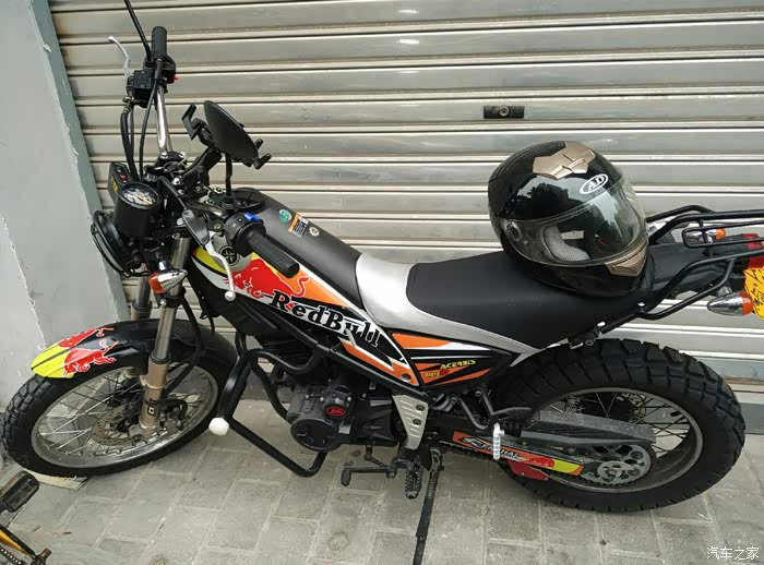 正宗黄河魔术师250hh hev版 262km报告