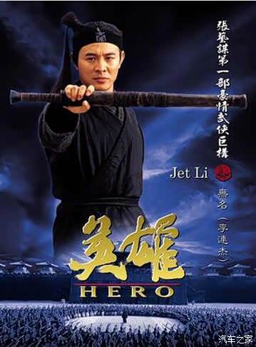 这是无名和长空的对决么当昂科威强者u乐园撞上了奇骏大魔盘