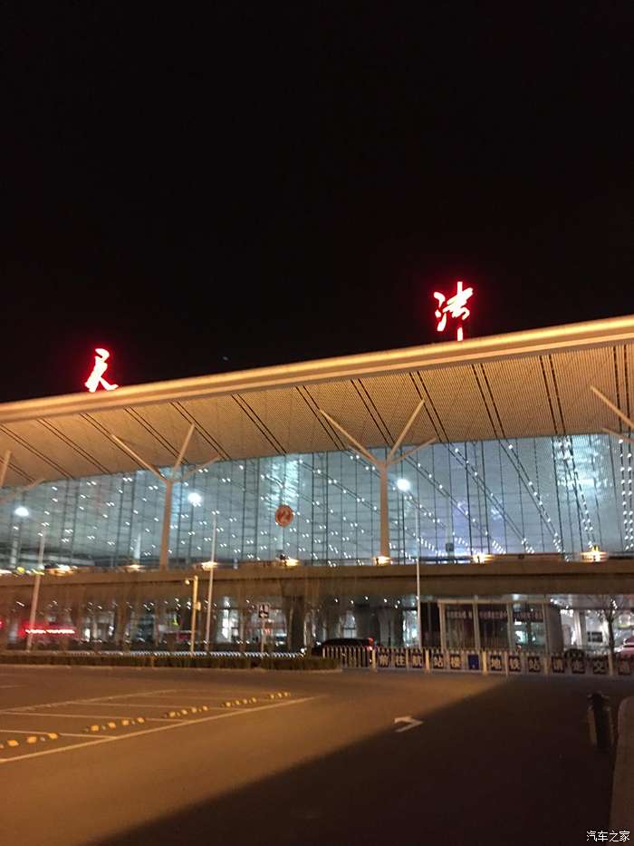 天津塘沽机场图片图片