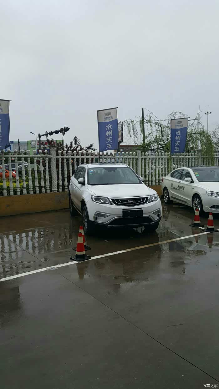 直播贴:去4s店试驾