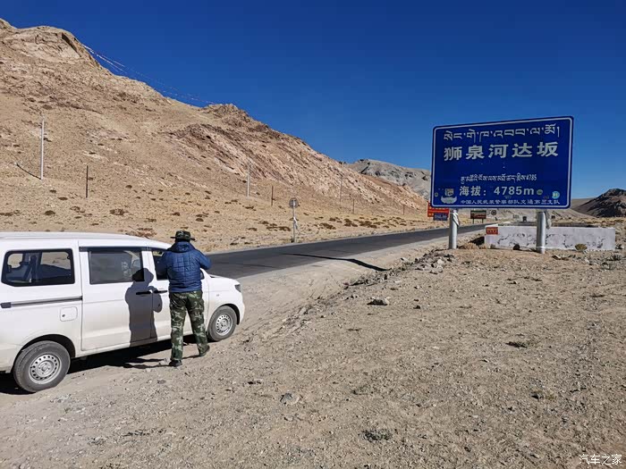 你好2021驶下狮泉河达坂阿里吃口饭直奔班公湖而去