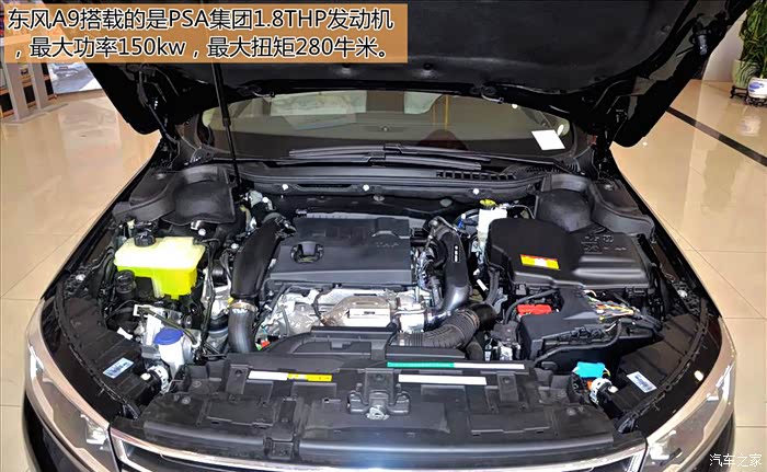 东风a9儒雅驾临国之重器东风a9看车记