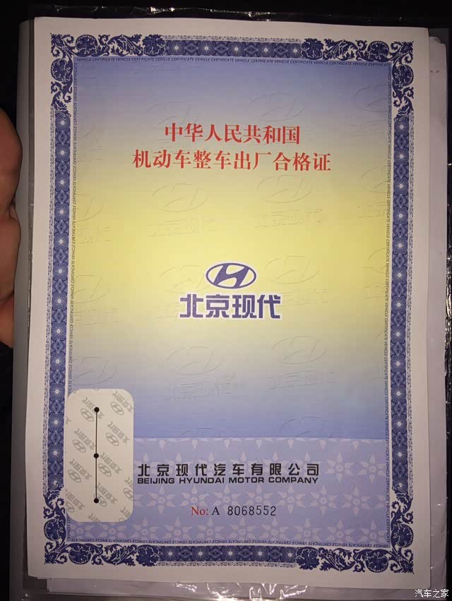 人生的第一辆车小白ix25