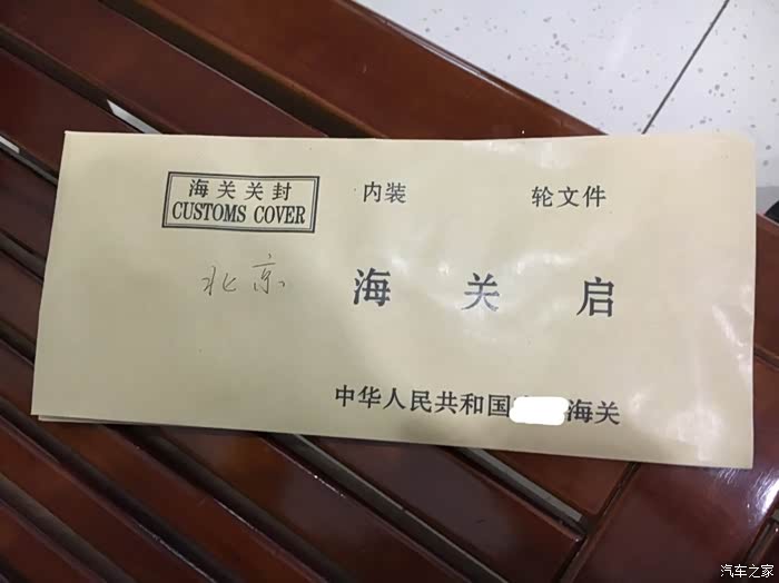 申精购买留学生免税车流程详解省到就是赚到