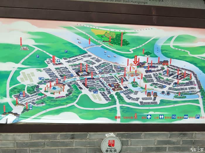 黄龙溪古镇的地图.