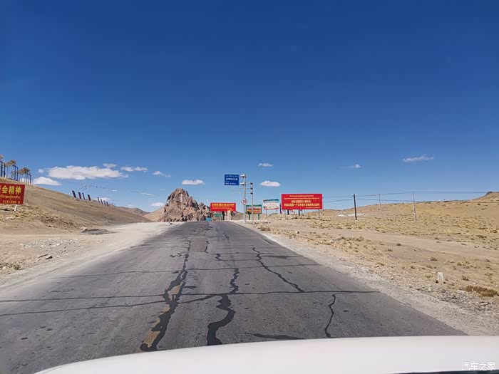 你好2021驶下狮泉河达坂阿里吃口饭直奔班公湖而去