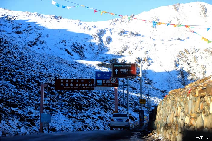 到达4480米海拔的垭口