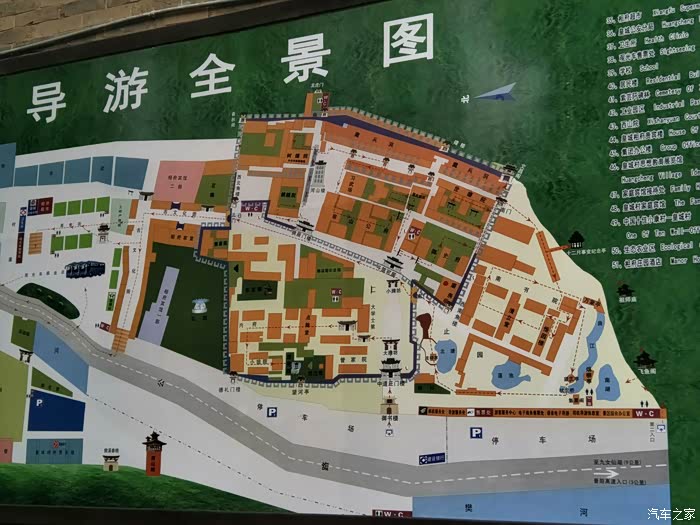 欢度中秋享国庆黄金周绅宝x35游皇城相府