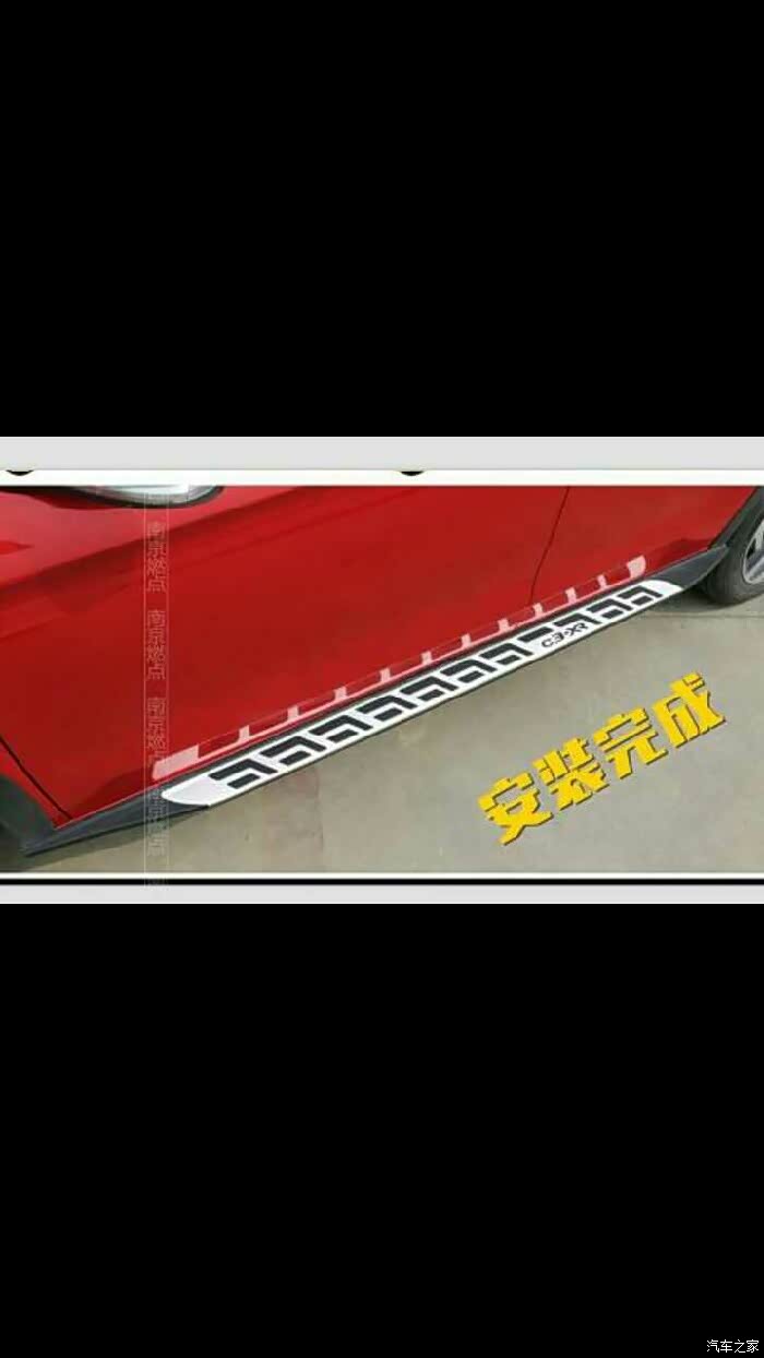 求雪铁龙c3-xr侧踏板的安装方法,最好有图.