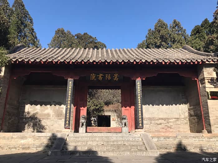 嵩阳书院正门,中国古代四大书院之一,程颢,程颐都曾在此讲学