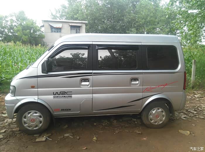 发几张美图._东风小康k17论坛_汽车之家论坛