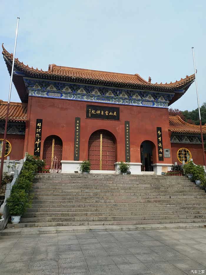 【图】趁着难得的好天气,夹山寺半日游_广东论坛_汽车之家论坛