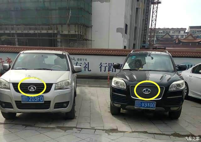 当长城汽车遇上华泰汽车,这车标是互补啊,绝对的两口子.