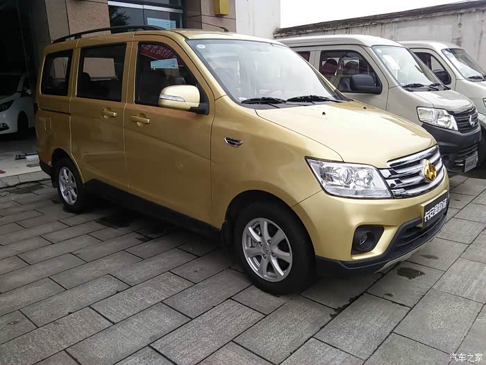 长安金欧诺跟我回家吧