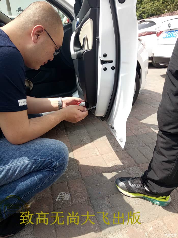 天津致高无尚长安家族新疆长安车友会爱心接力棒