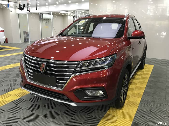 【图】荣威erx5新能源混动车(宝石红)提车作业_荣威rx5/erx5论坛_汽车