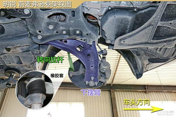 15款新明锐底盘解析