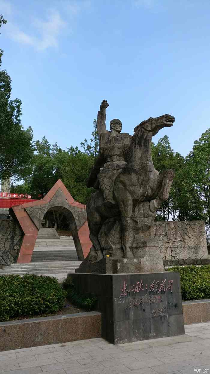 巴山红军公园纪念馆图片