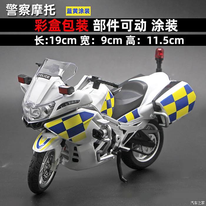 国宾650警用图片