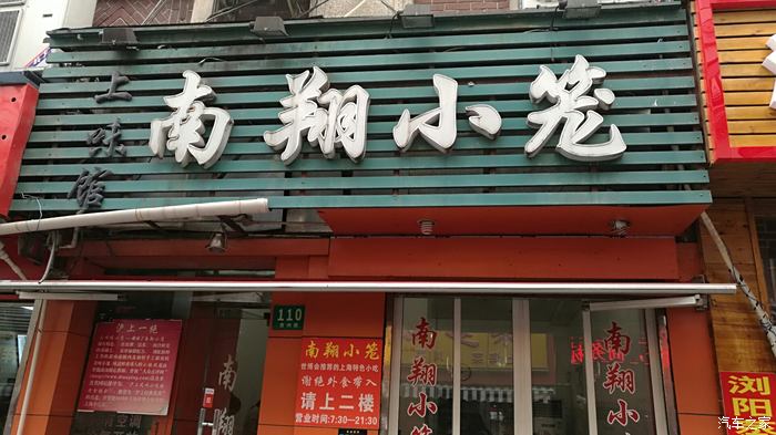 老盛昌,老鸿兴,蔡先生之流的汤包店,哪个才是正宗?