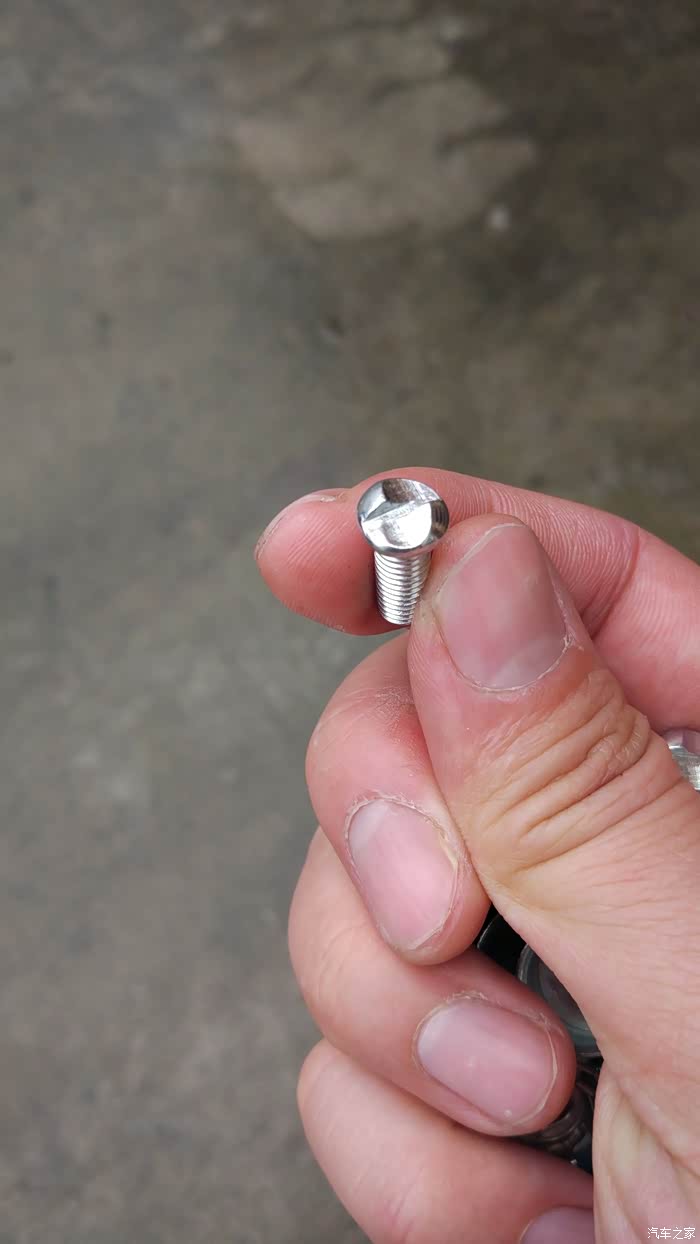 【图】车牌的防盗螺丝图_荣威rx5/rx5新能源论坛_汽车之家论坛