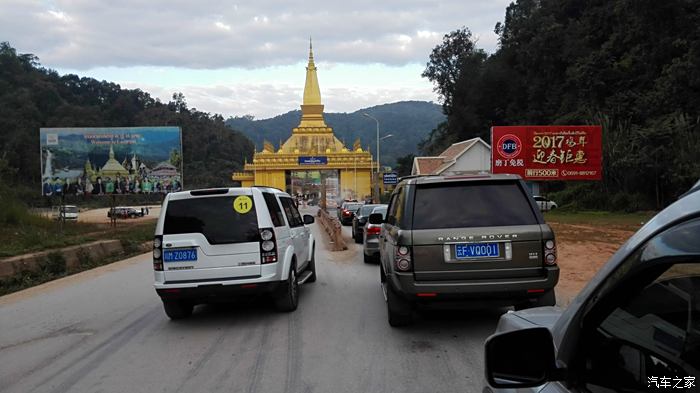 老挝磨丁口岸办理入境手续方