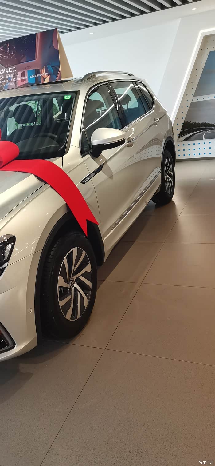 油电混动途观l提车啦!