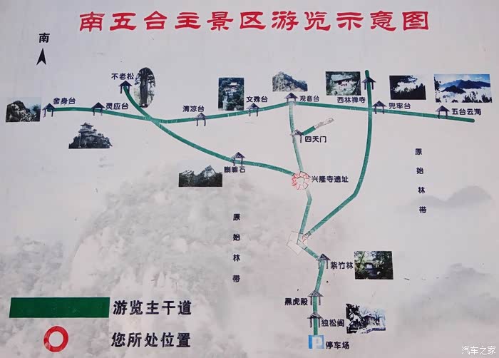 问道秦岭神秀太乙山 拜佛终南圣地南五台-西安南五台山自驾游记