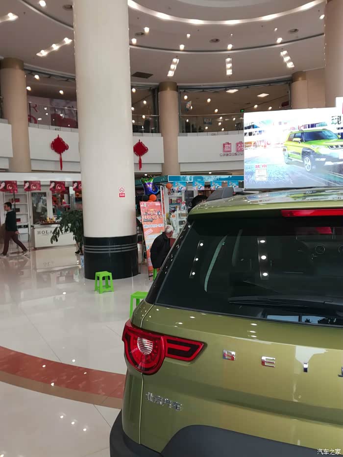 自驾游邹平新玛特