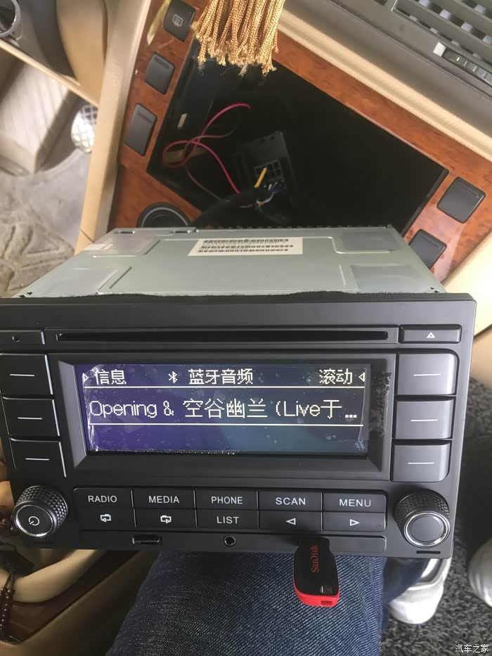 【图】06年领驭换cd机 大片来袭_帕萨特论坛_汽车之家论坛