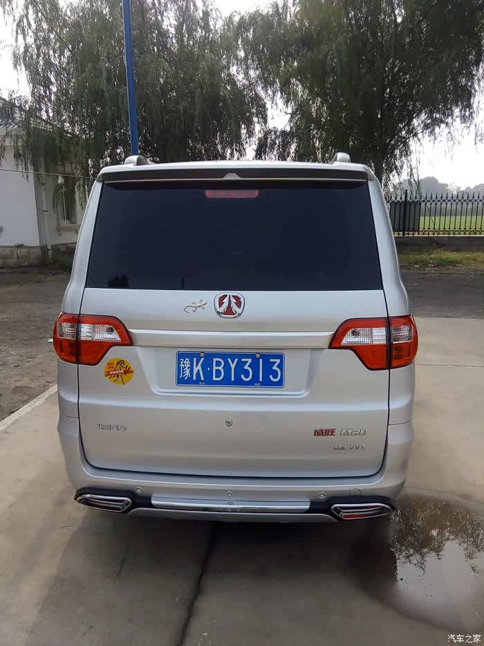 【图】汽车之家标志帖哪里_北汽威旺m20论坛_汽车之家论坛