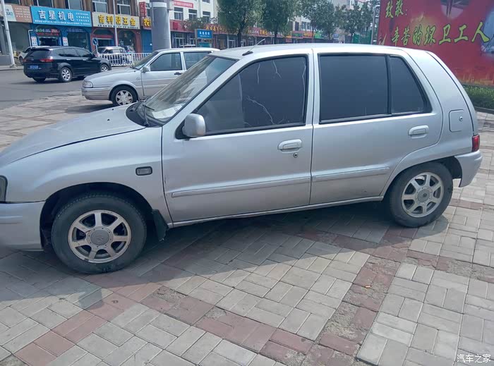 09年8月份的夏利a8000可以收吗