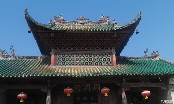 走马观花周渭祠