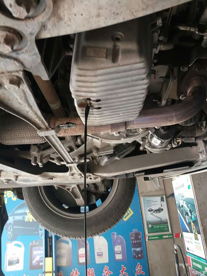 菲亚特例行保养