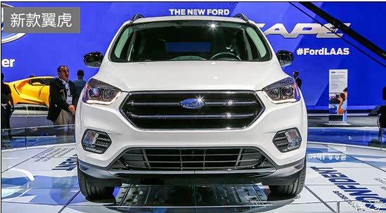 17款翼虎 15款翼虎外观超详细对比