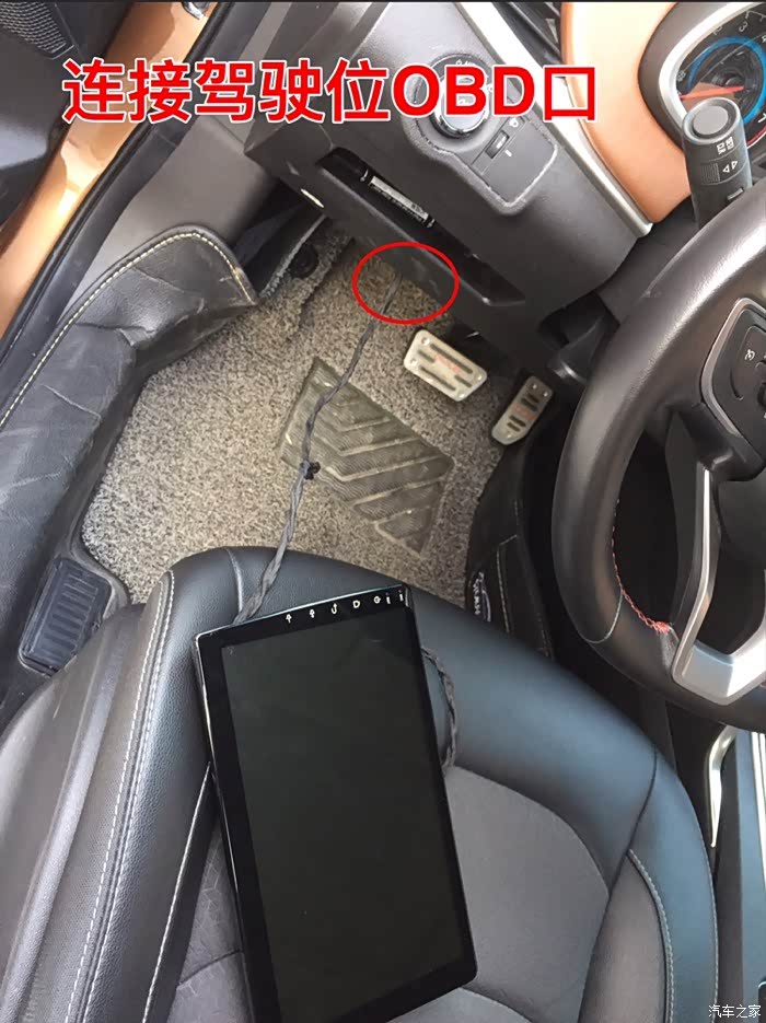 我有一个设备,插obd就可以关