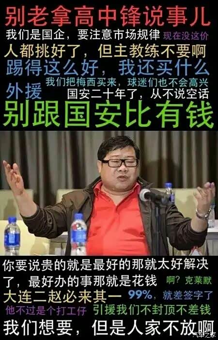 狗屁全记录,错,还不如狗呢!